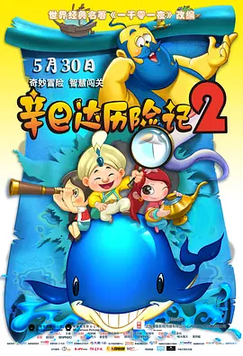 卡通动漫丝袜古典武侠777